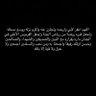 Profilbild von نواف رحمك الله يا أبي