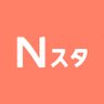 Nスタ 公式アカウント's profile picture