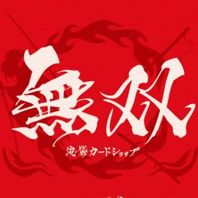 X_muso_X's profile picture