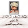 منى المنصوري's profile picture