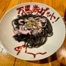 Фото профиля 頂(俺のれありぜ)