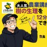 Фото профиля つるちゃん