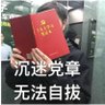 Фото профиля da hai da 3
