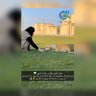 بُدور دغيمان| صلّوا على النّبي🌱's profile picture