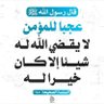 Фото профиля علاء