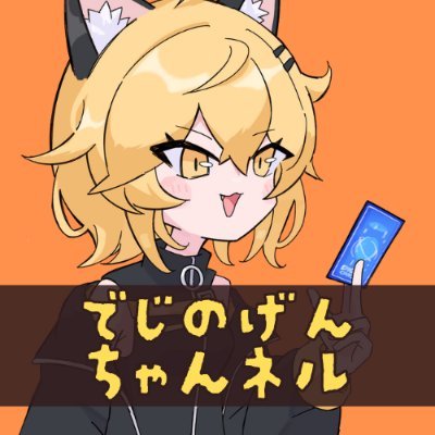 de_gi_no_gen_2's profile picture