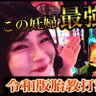 とくちゃん's profile picture