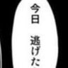 ふぁんおい 的头像
