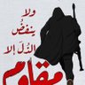 Profilbild von أم محمود