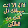 شامي ابو حقب الكوبجي profil fotoğrafı
