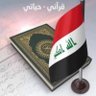 Profilbild von علاء الحربي