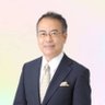 あんどう裕(ひろし) 参政党全国比例国政改革委員・元衆議院議員・税理士's profile picture