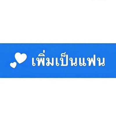 ชอบสาวนมใหญ่'s profile picture