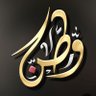 Фото профиля وطن