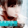 葬爱魔尊☆'s profile picture