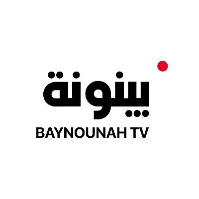قناة بينونة's profile picture