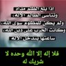 Фото профиля الأمل بالله
