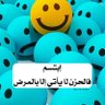 سموسة's profile picture