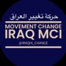 حركة تغيير العراق profil fotoğrafı