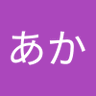 Profilbild von インバは空売り、買ったらダメ！！