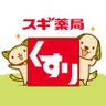 スギ薬局【公式】's profile picture