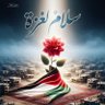 سبيل فرح profil fotoğrafı