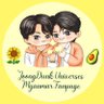 JoongDunk Universes Myanmar🇲🇲 profil fotoğrafı