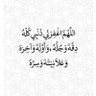 Profilbild von أبو رضوي محمد الدسوقي