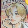にいな🌹's profile picture