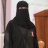 Фото профиля منى البصيص