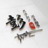 Profilbild von x引流涨粉软件试用|涨粉可穿戴设备