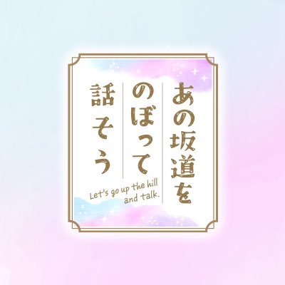 sakanobo_ntv's profile picture