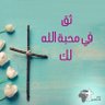 Profilbild von عم محيسن