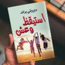 Фото профиля سلمان سعود