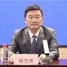 征集南京地方金融局长操文荣贪腐证据's profile picture
