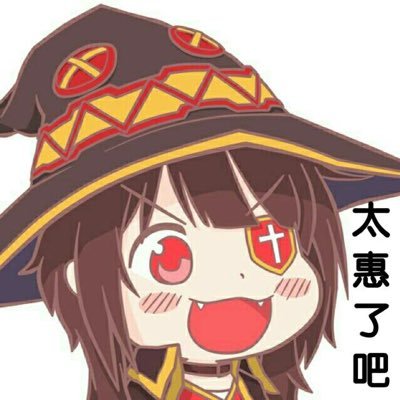 陳少4.0's profile picture