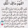 🌼🦋 أم صالح 🌼🦋 的头像