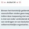 NeerlandsePatriot's profile picture