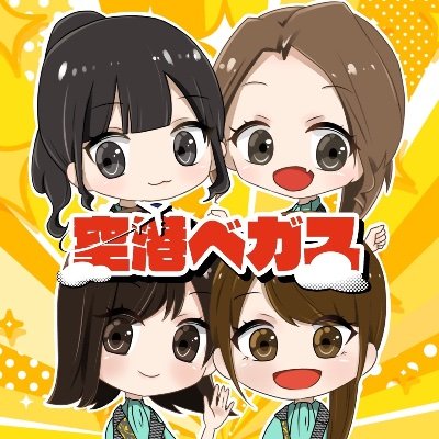 ベガスベガス函館空港前店's profile picture