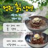 Profilbild von ํญ๊ท ์นก ๋๋ฉด ๐ง (์๋ฐ์ค..)