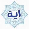 Profilbild von اية Ayah