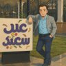 Sameer Alodini's profile picture