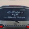 ابو محمد الاحمدي profil fotoğrafı