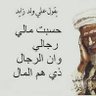 الجرادي ali 的头像
