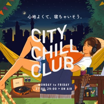 CITY CHILL CLUB's profile picture