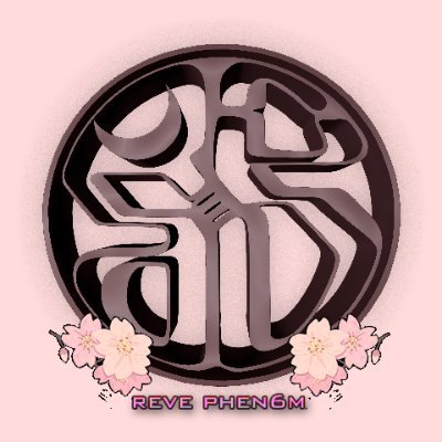 phen6m's profile picture