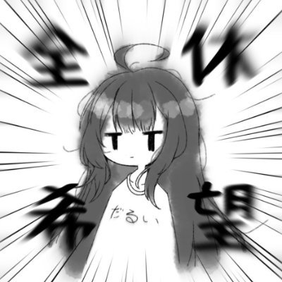 くろむ's profile picture