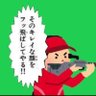 Profilbild von スナイプ・A・バレット