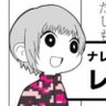 Фото профиля レラージュ💐πの身