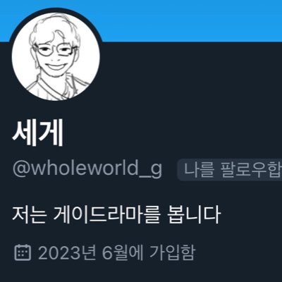 세게야가자's profile picture